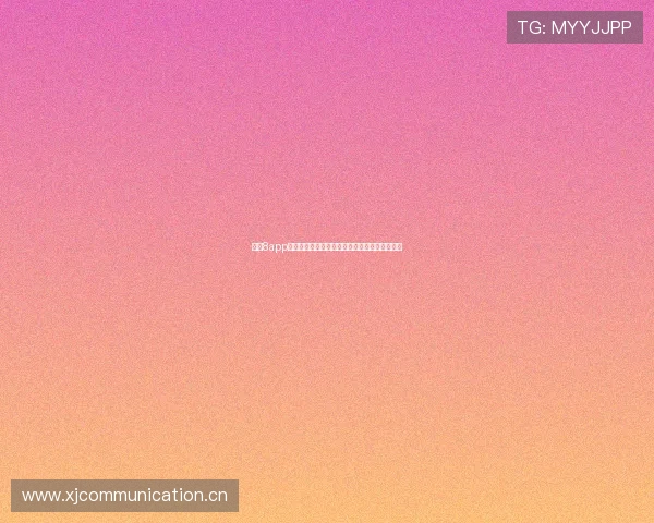 直播8app下载安装全攻略让你轻松体验高清直播畅快娱乐