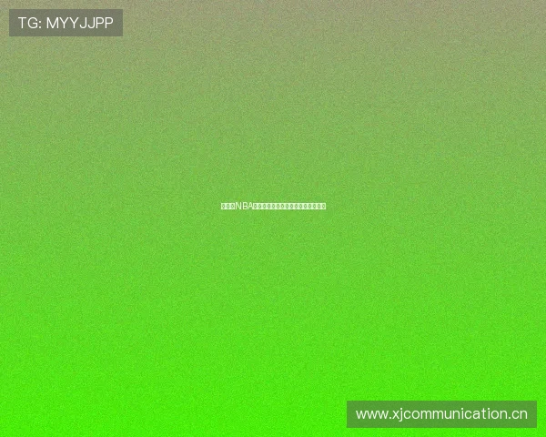 鲸鱼队NBA精彩比赛全程免费直播在线观看指南